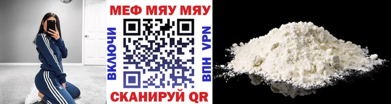Купить ГАШ  COCAIN  Меф мяу мяу  Нариманов