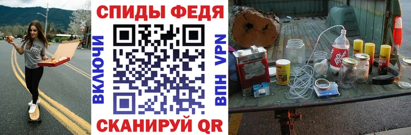 АМФЕТАМИН Розовый  Купить где  Нариманов 
