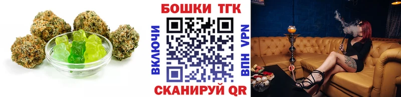 Купить  Нариманов  Печенье с ТГК конопля 