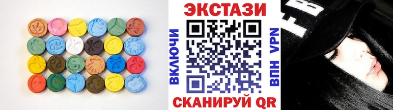 Купить  Нариманов  Экстази DUBAI 