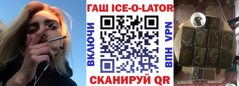 ГАШ хэш  Купить  Нариманов 