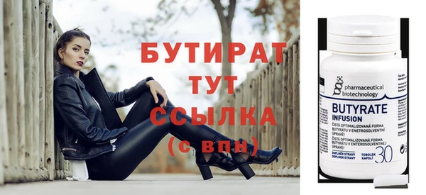прущие грибы Гусь-Хрустальный