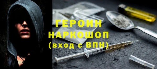 ALPHA-PVP Гусиноозёрск