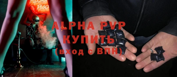 mdma Гусев