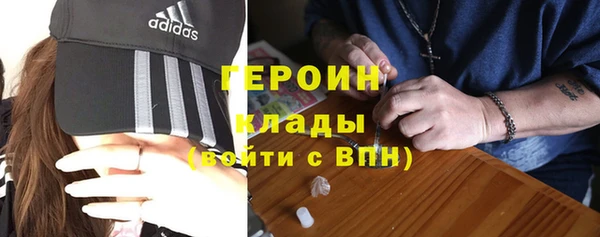 ALPHA-PVP Гусиноозёрск