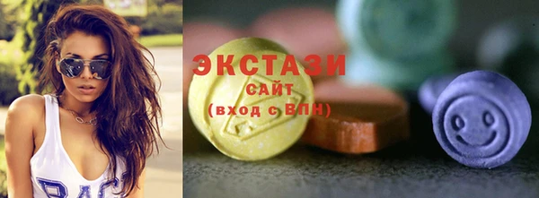 ALPHA-PVP Гусиноозёрск