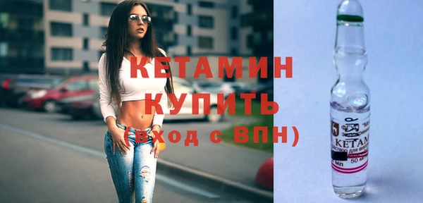 mdma Гусев