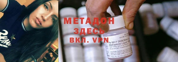ALPHA-PVP Гусиноозёрск