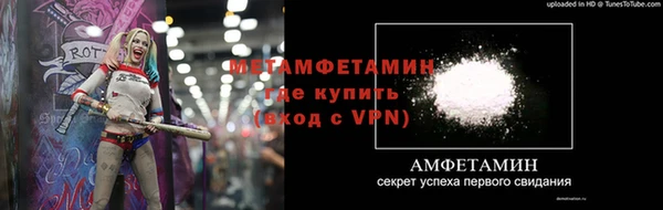 ALPHA-PVP Гусиноозёрск