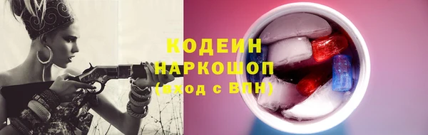 ALPHA-PVP Гусиноозёрск