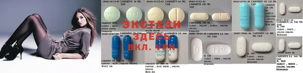 mdma Гусев