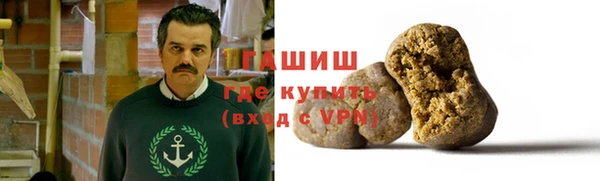 mdma Гусев