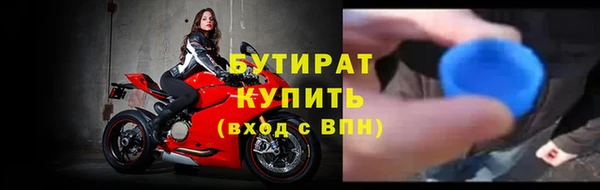 mdma Гусев