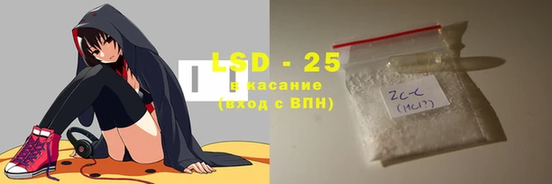 ALPHA-PVP Гусиноозёрск
