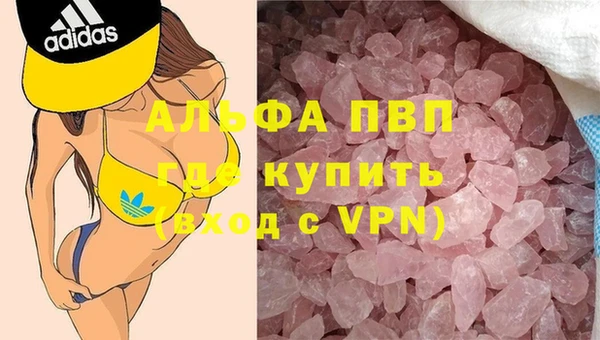 ALPHA-PVP Гусиноозёрск