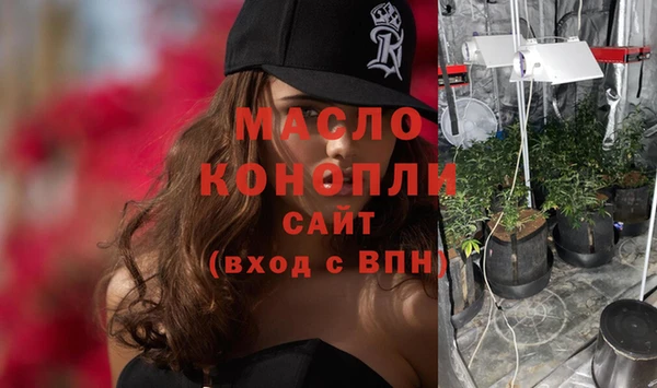 mdma Гусев
