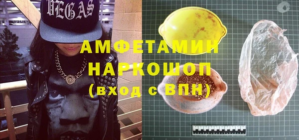 mdma Гусев