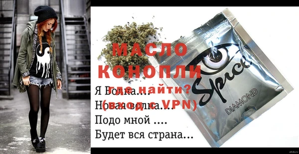 mdma Гусев