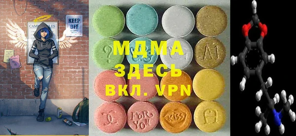 mdma Гусев