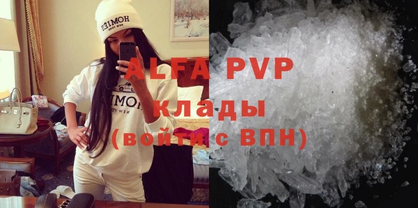 ALPHA-PVP Гусиноозёрск