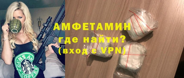 прущие грибы Гусь-Хрустальный