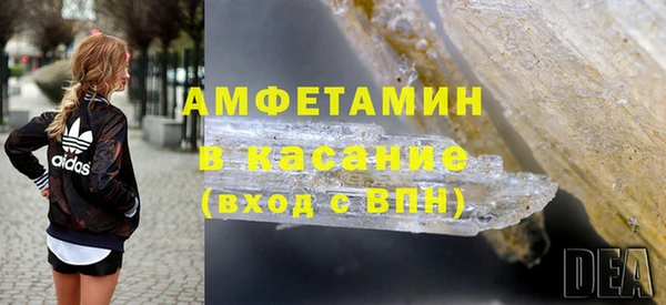 ALPHA-PVP Гусиноозёрск