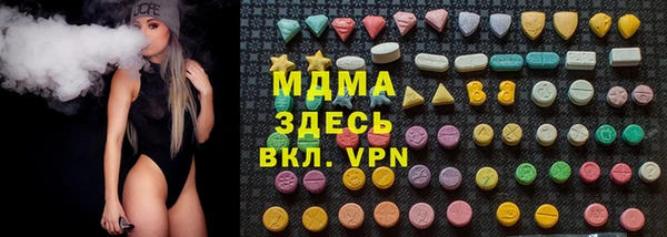 ALPHA-PVP Гусиноозёрск