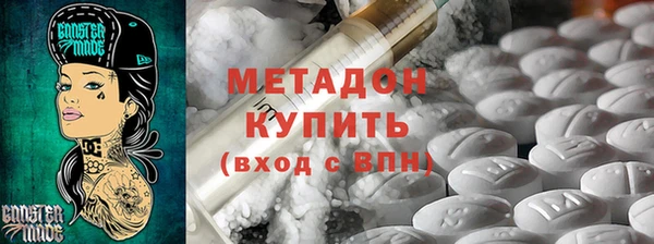 ALPHA-PVP Гусиноозёрск