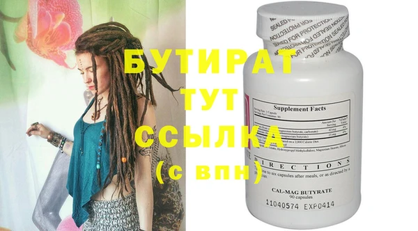 mdma Гусев