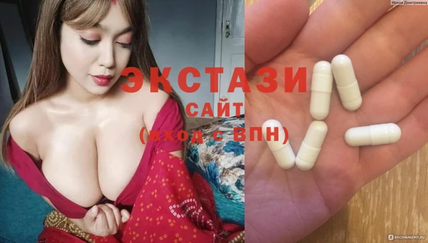 mdma Гусев