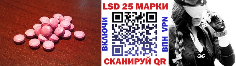 Лсд 25 экстази ecstasy  Купить закладки  Нариманов 