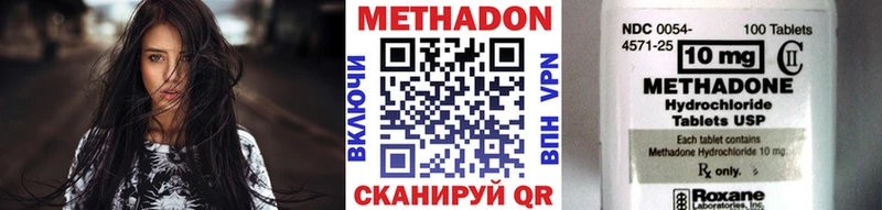 Метадон VHQ Купить Нариманов