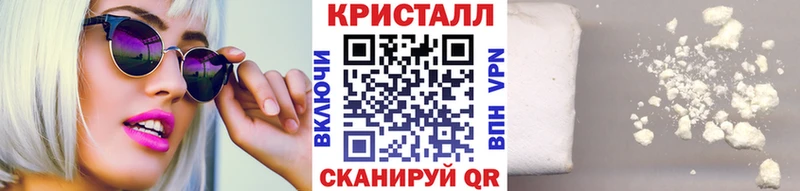 МЕТАМФЕТАМИН витя  Купить где  Нариманов 