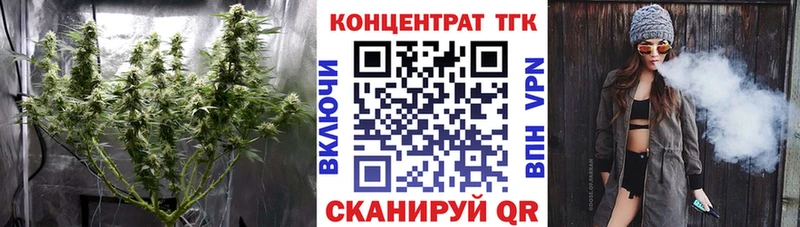 ТГК вейп  Купить где  Нариманов 